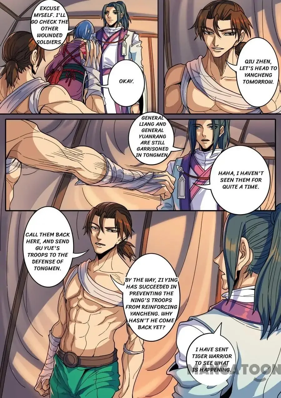 Read Tang Yin Zai Yi Jie Manga Online