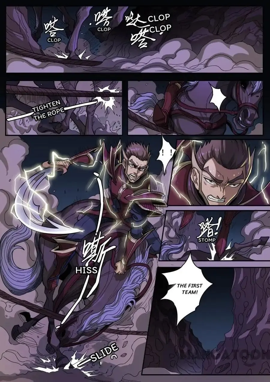 Read Tang Yin Zai Yi Jie Manga Online