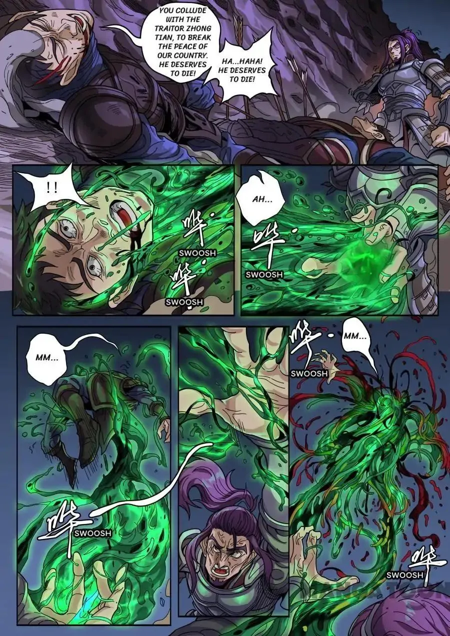 Read Tang Yin Zai Yi Jie Manga Online