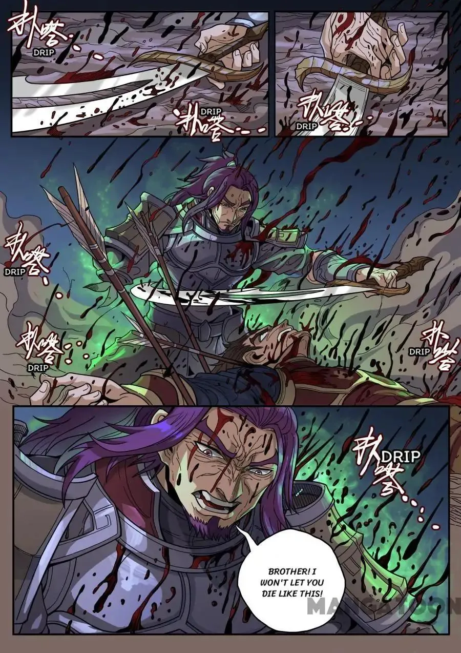 Read Tang Yin Zai Yi Jie Manga Online