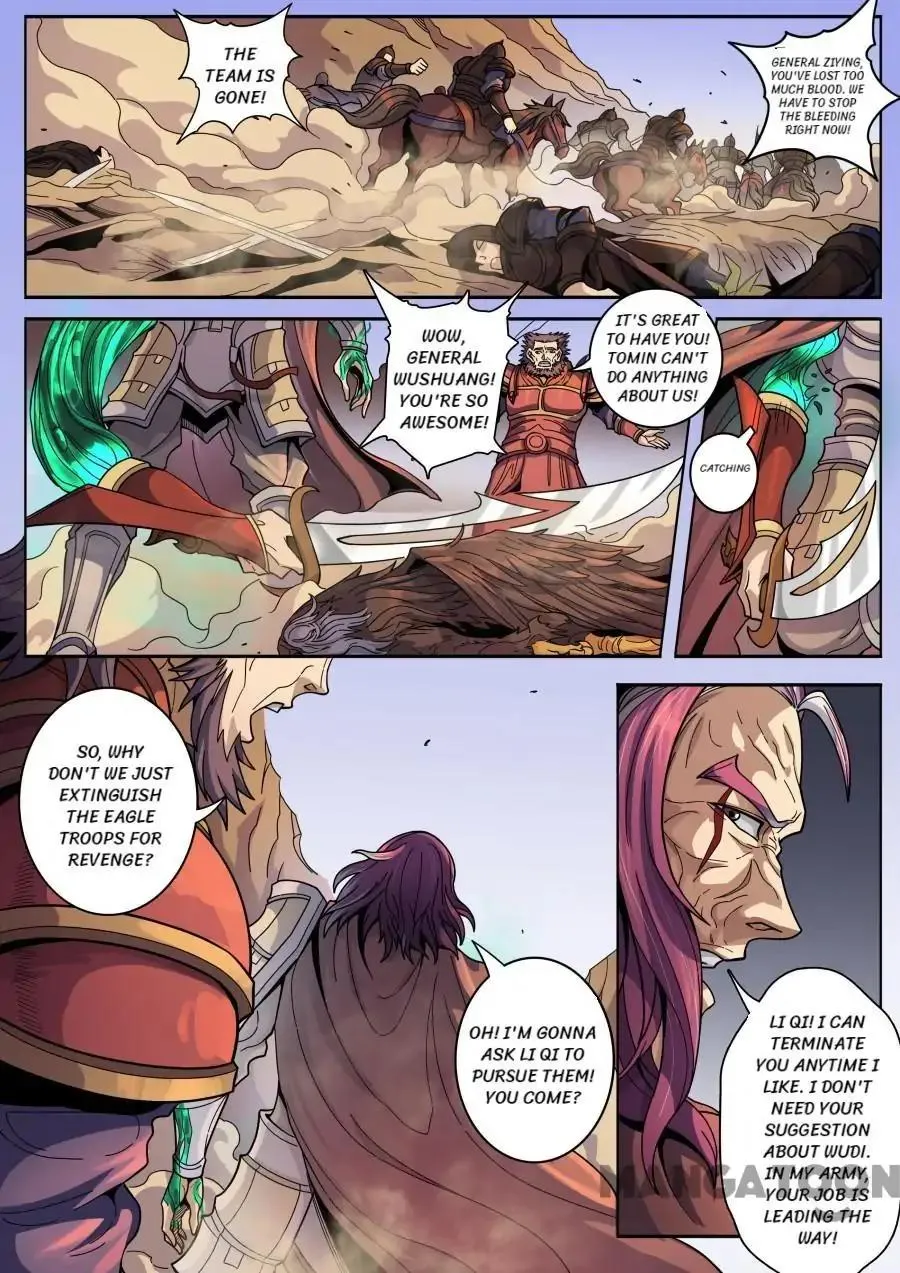 Read Tang Yin Zai Yi Jie Manga Online