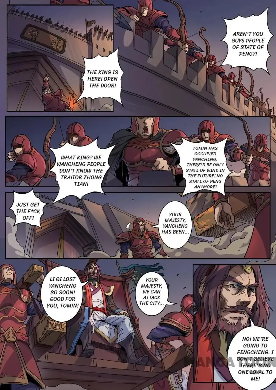 Read Tang Yin Zai Yi Jie Manga Online