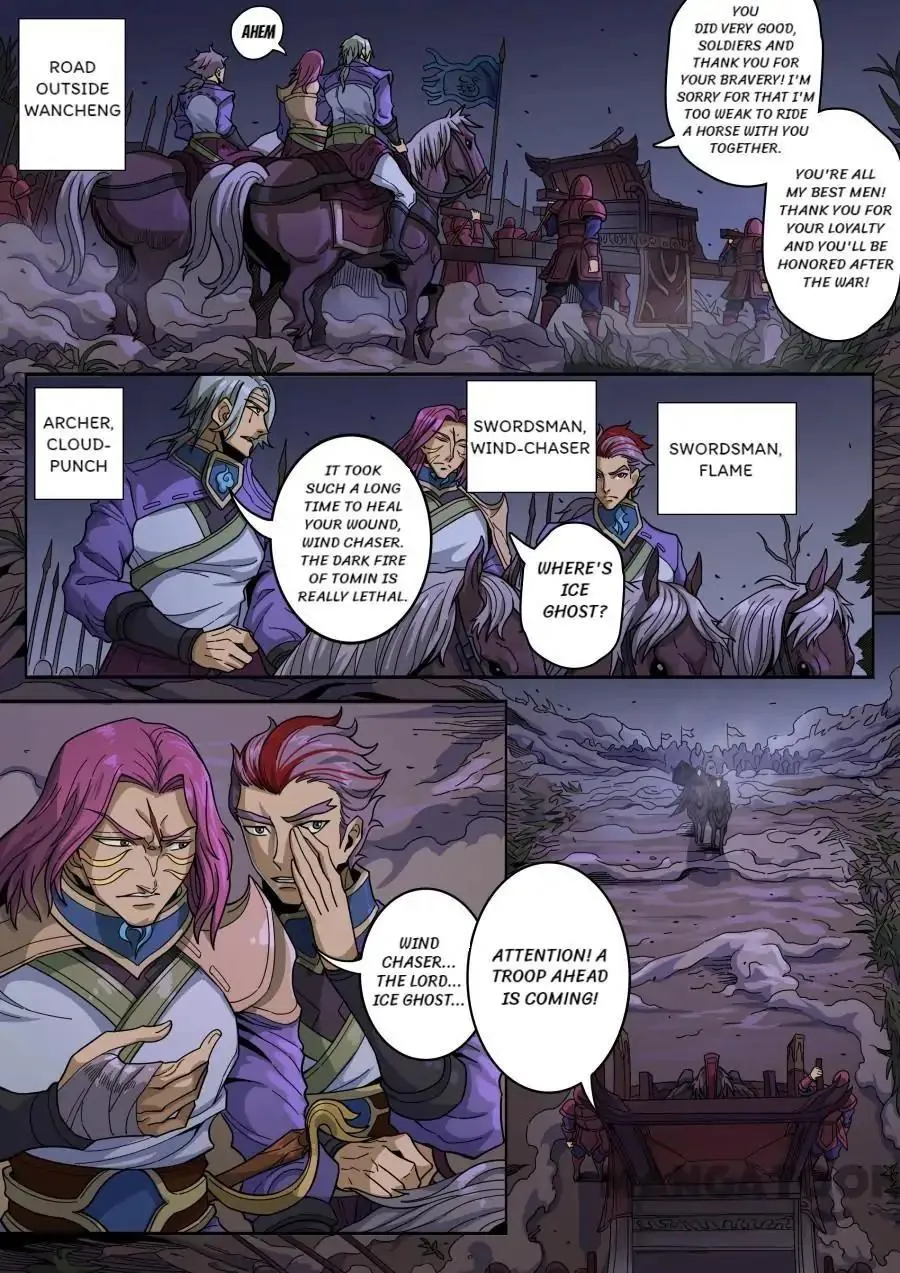 Read Tang Yin Zai Yi Jie Manga Online