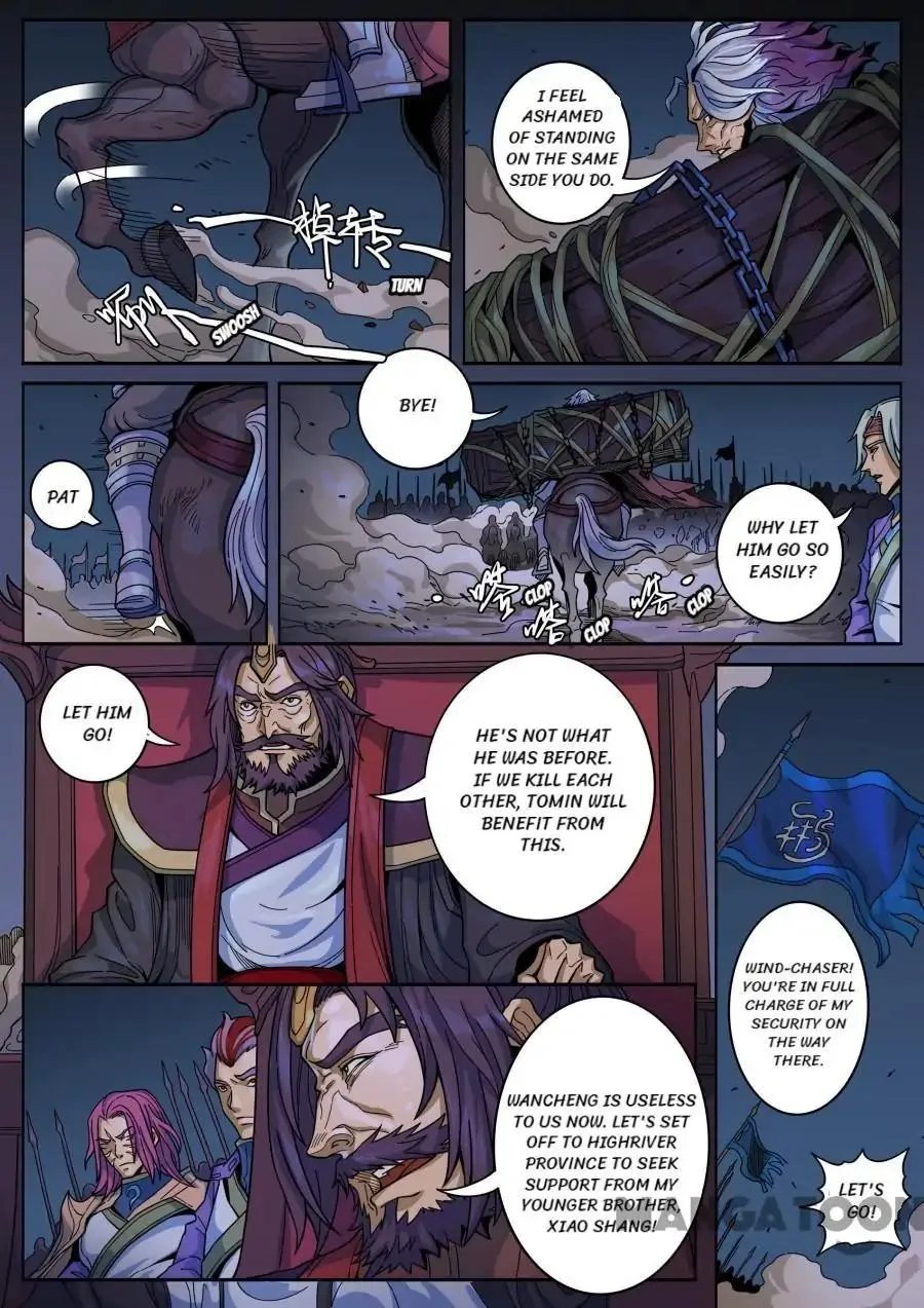 Read Tang Yin Zai Yi Jie Manga Online
