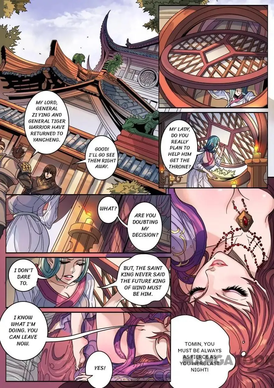Read Tang Yin Zai Yi Jie Manga Online
