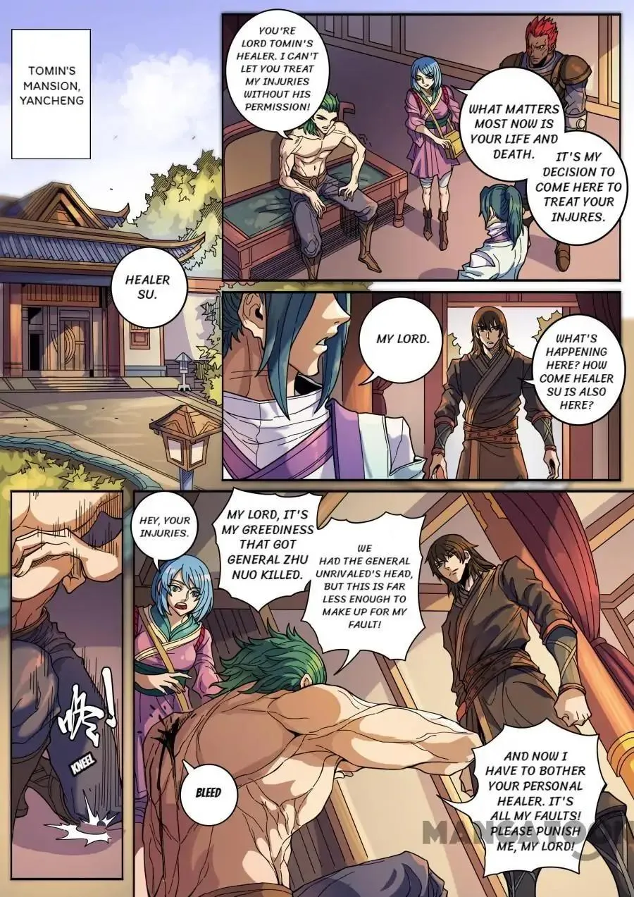 Read Tang Yin Zai Yi Jie Manga Online