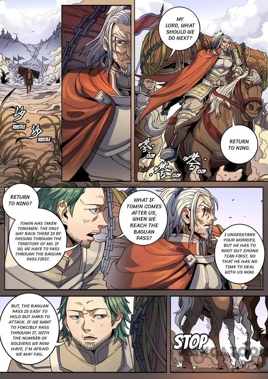 Read Tang Yin Zai Yi Jie Manga Online