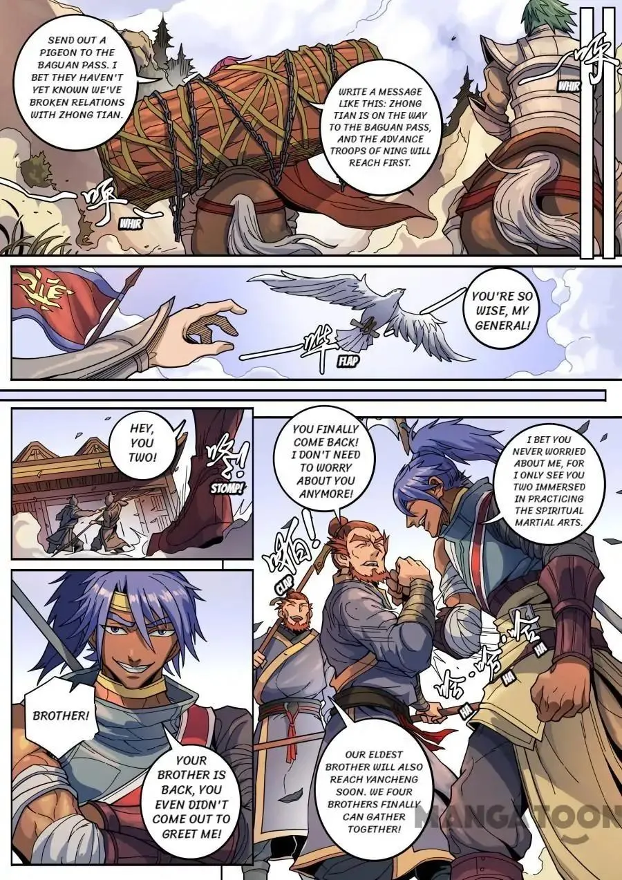 Read Tang Yin Zai Yi Jie Manga Online