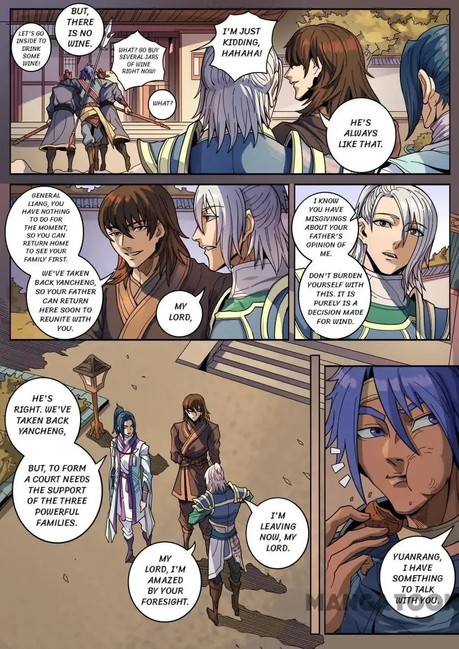 Read Tang Yin Zai Yi Jie Manga Online