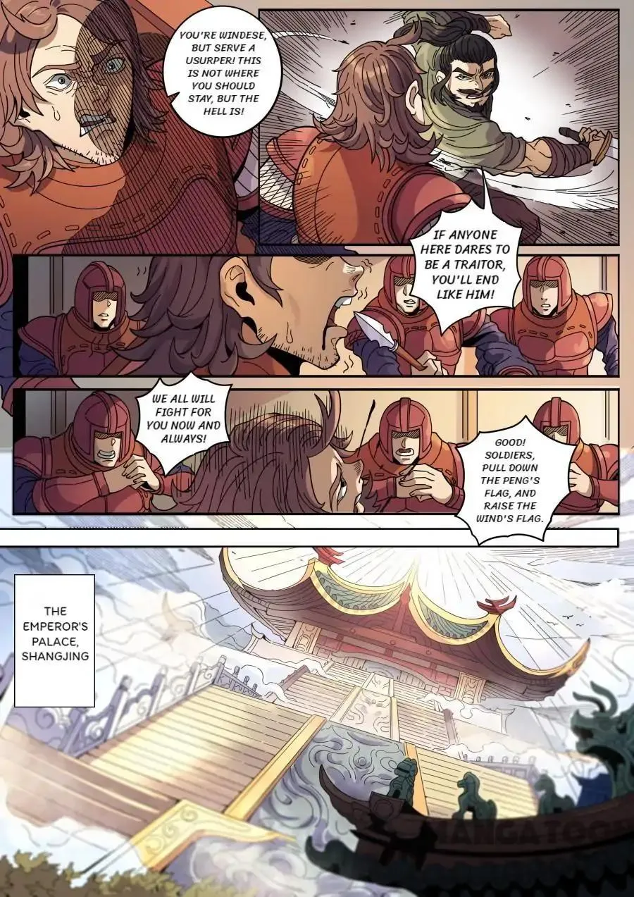 Read Tang Yin Zai Yi Jie Manga Online