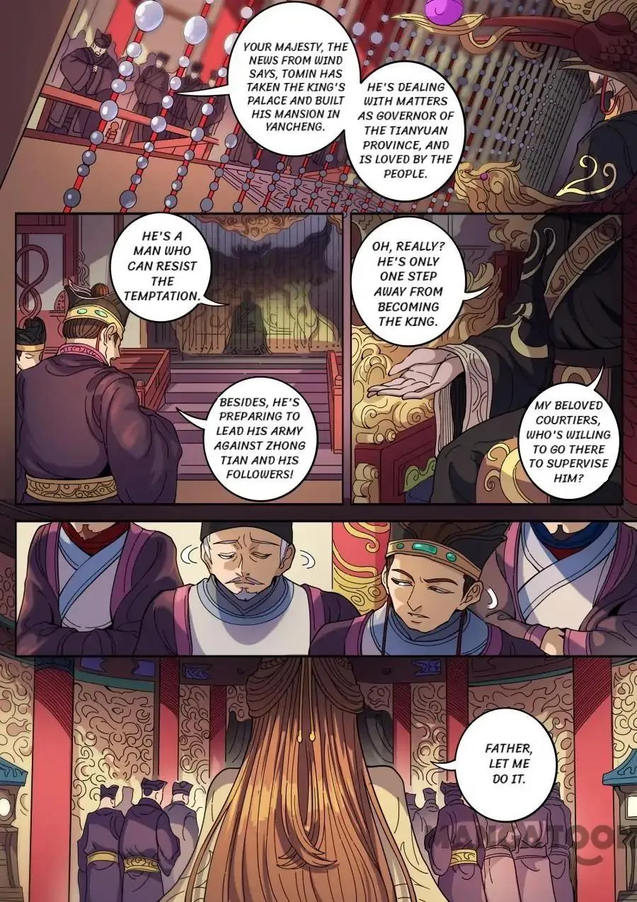Read Tang Yin Zai Yi Jie Manga Online