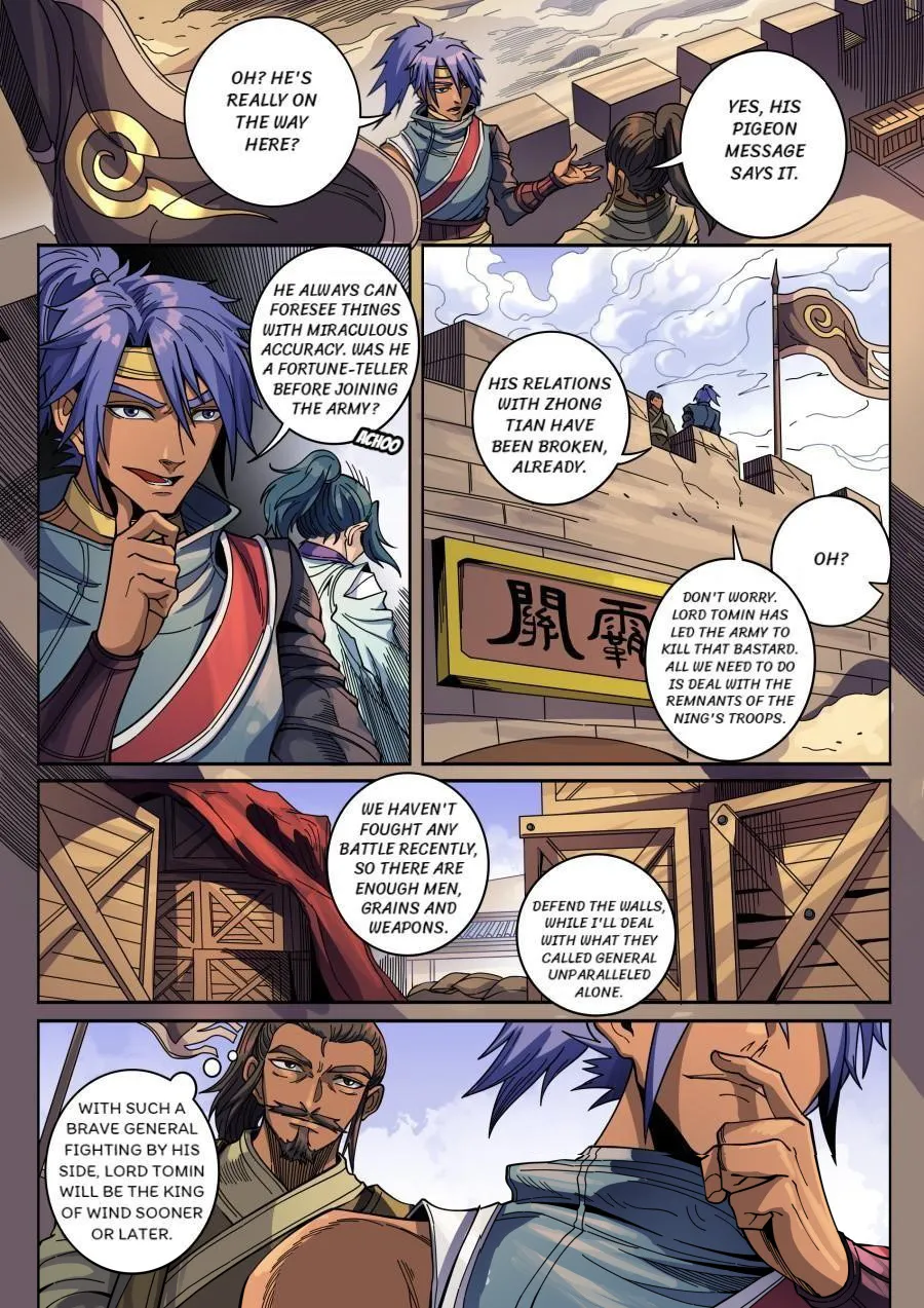 Read Tang Yin Zai Yi Jie Manga Online