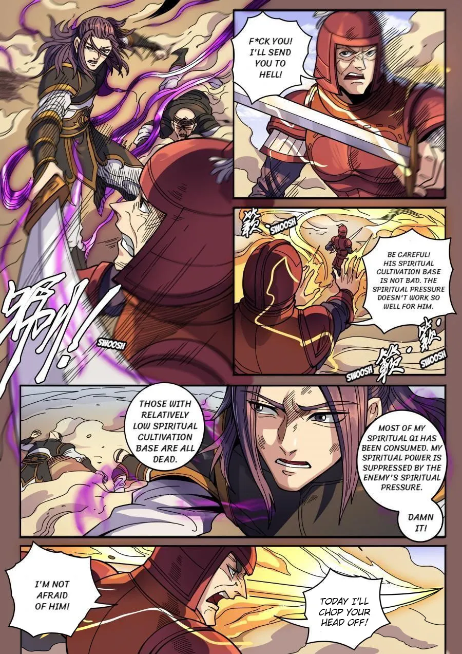 Read Tang Yin Zai Yi Jie Manga Online