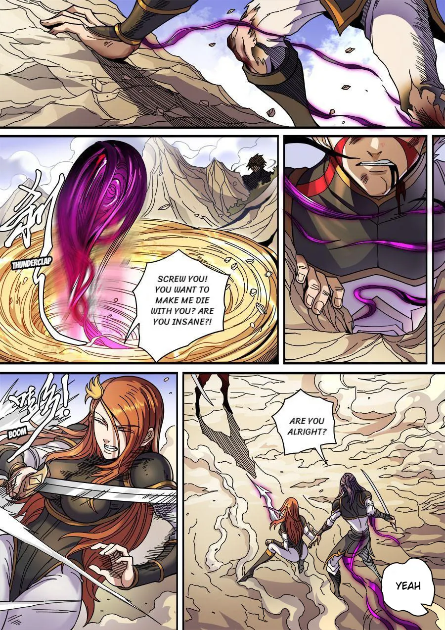 Read Tang Yin Zai Yi Jie Manga Online