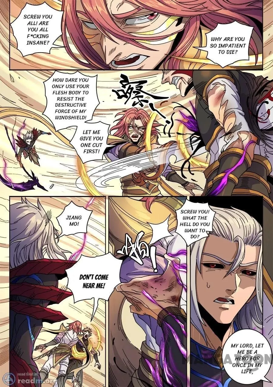 Read Tang Yin Zai Yi Jie Manga Online