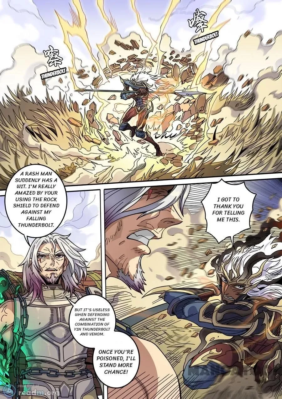 Read Tang Yin Zai Yi Jie Manga Online