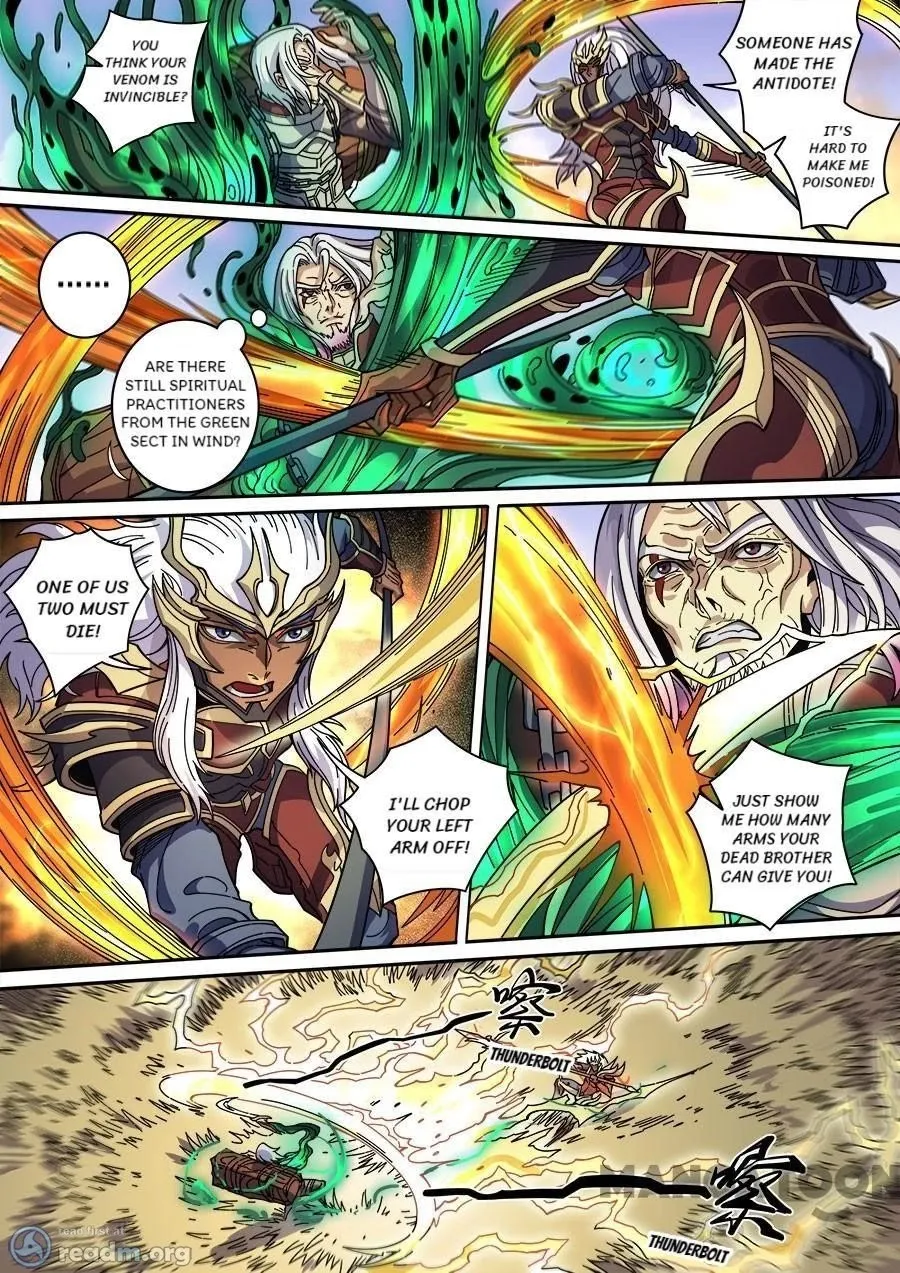 Read Tang Yin Zai Yi Jie Manga Online