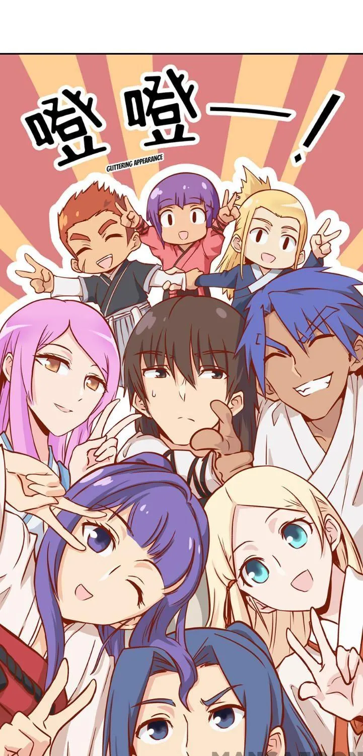 Read Tang Yin Zai Yi Jie Manga Online