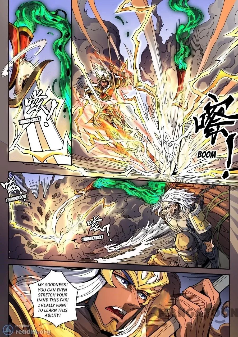 Read Tang Yin Zai Yi Jie Manga Online