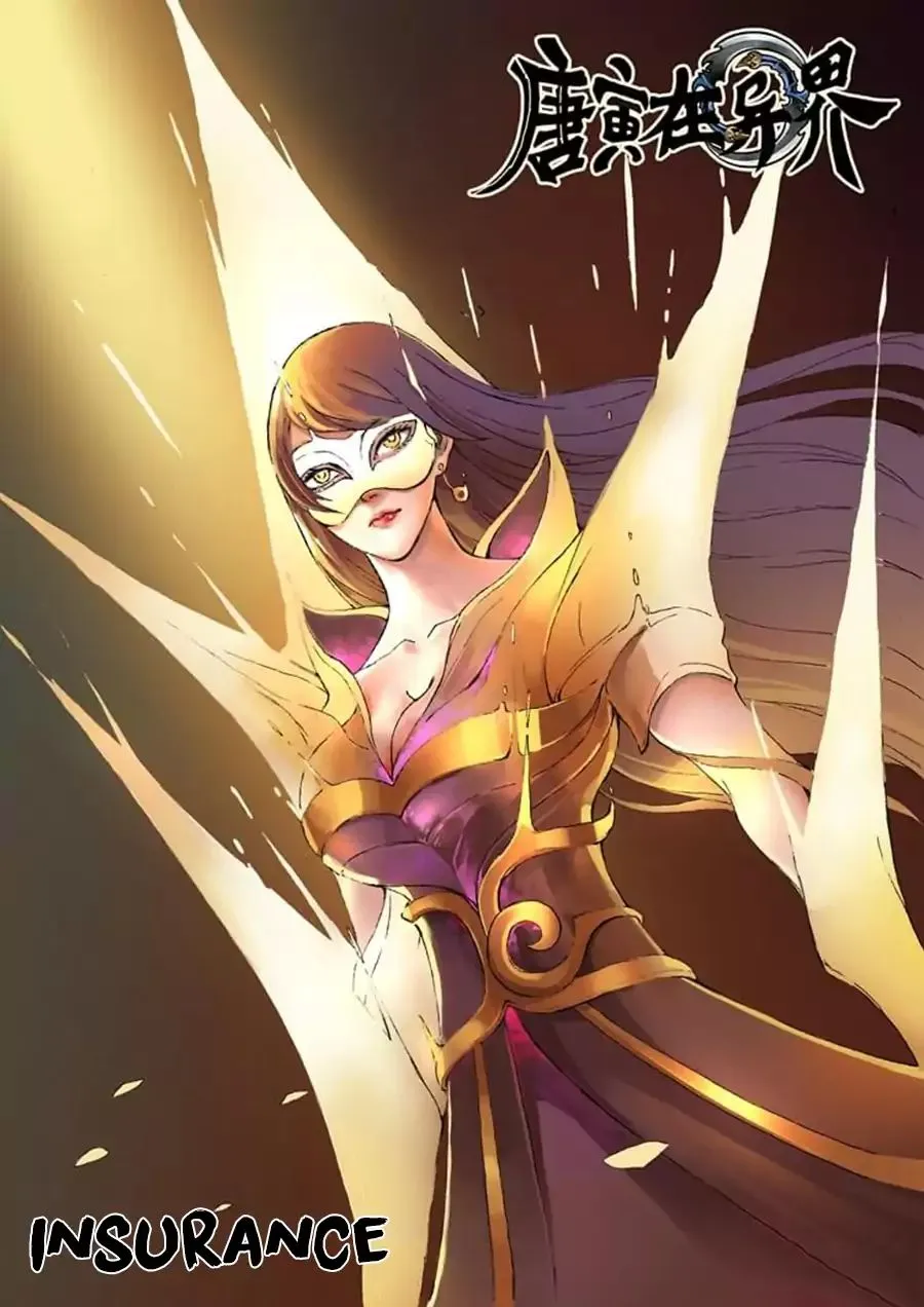 Read Tang Yin Zai Yi Jie Manga Online
