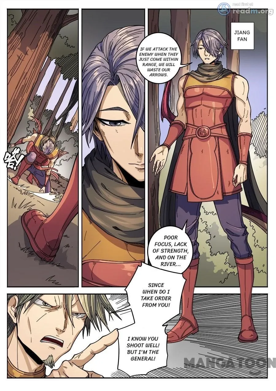 Read Tang Yin Zai Yi Jie Manga Online