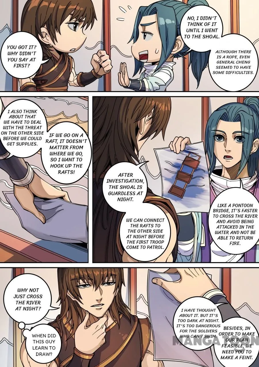 Read Tang Yin Zai Yi Jie Manga Online
