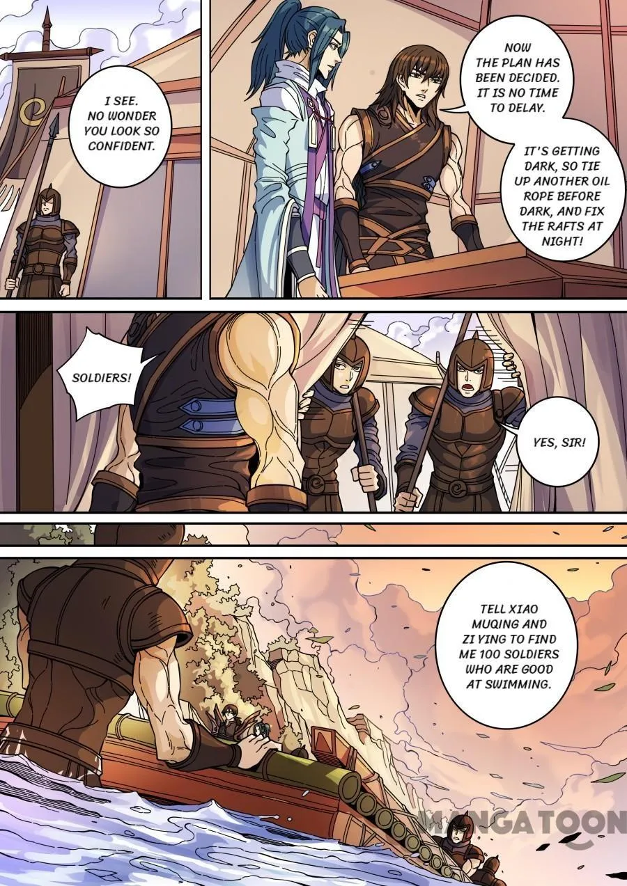 Read Tang Yin Zai Yi Jie Manga Online