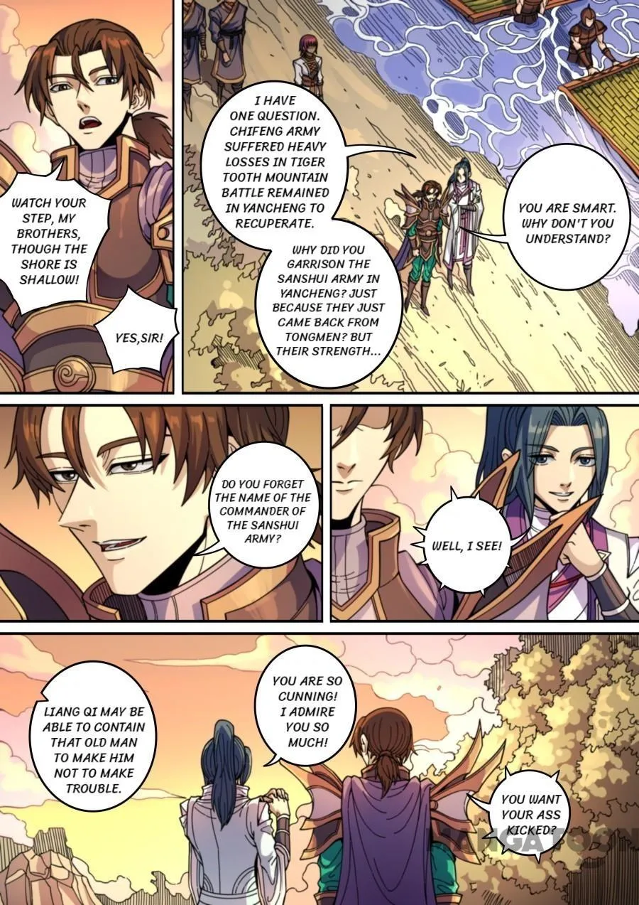 Read Tang Yin Zai Yi Jie Manga Online