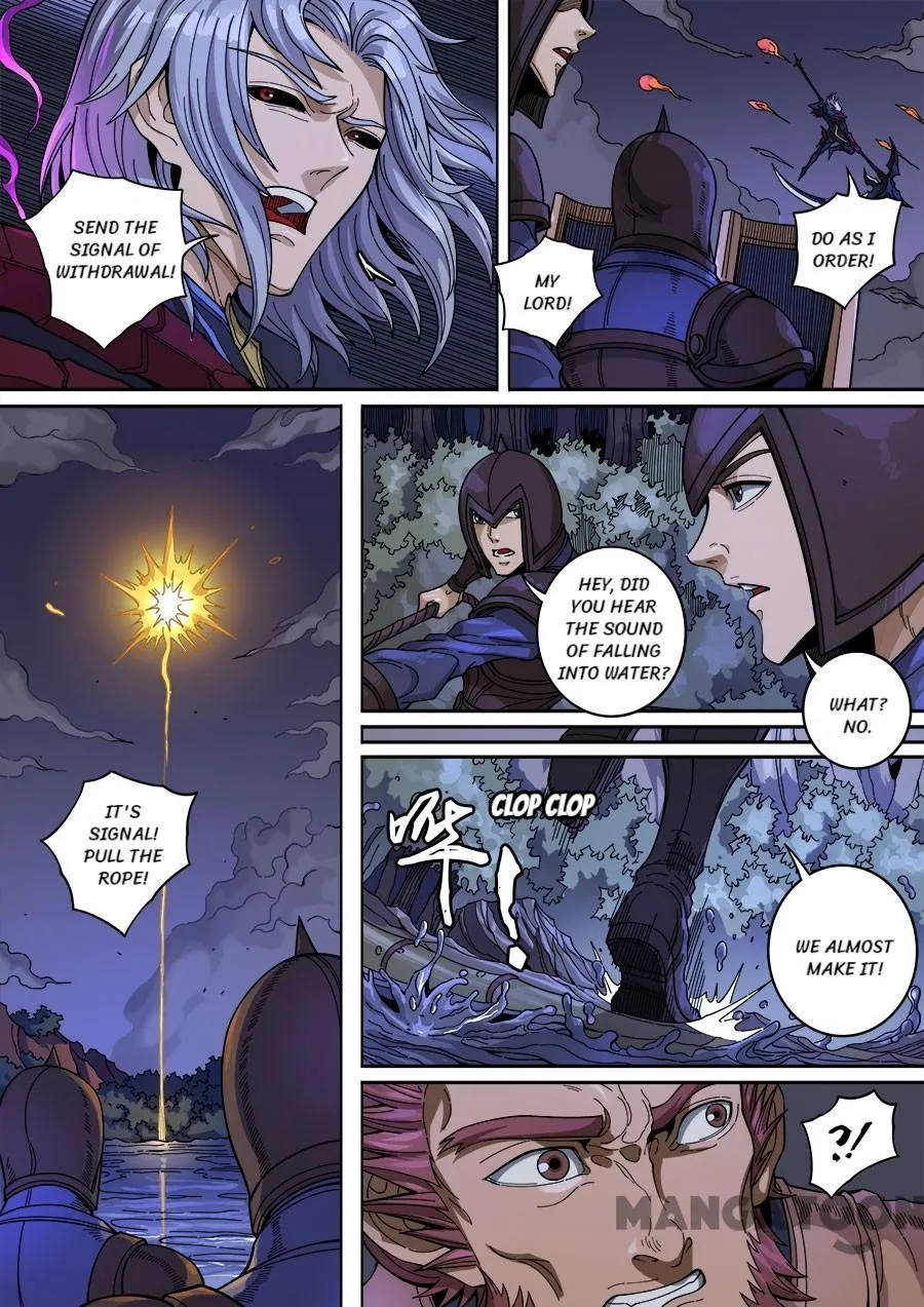 Read Tang Yin Zai Yi Jie Manga Online