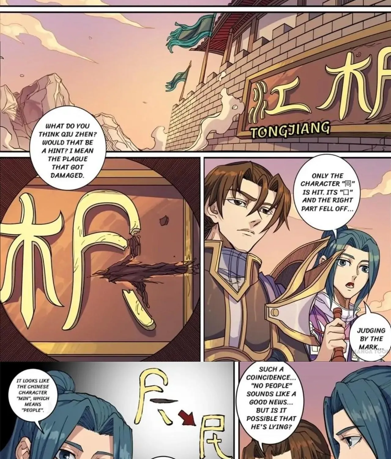 Read Tang Yin Zai Yi Jie Manga Online