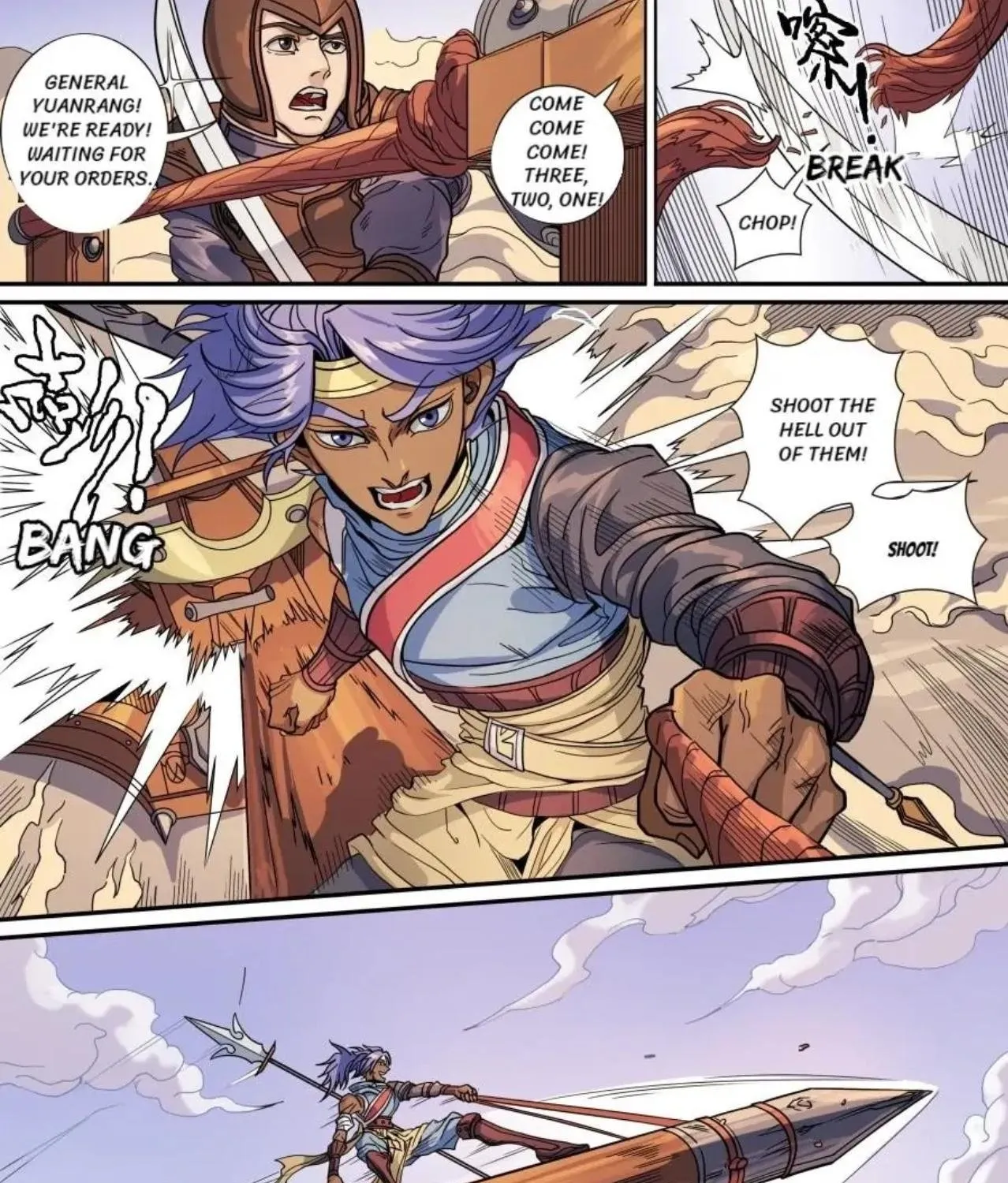 Read Tang Yin Zai Yi Jie Manga Online