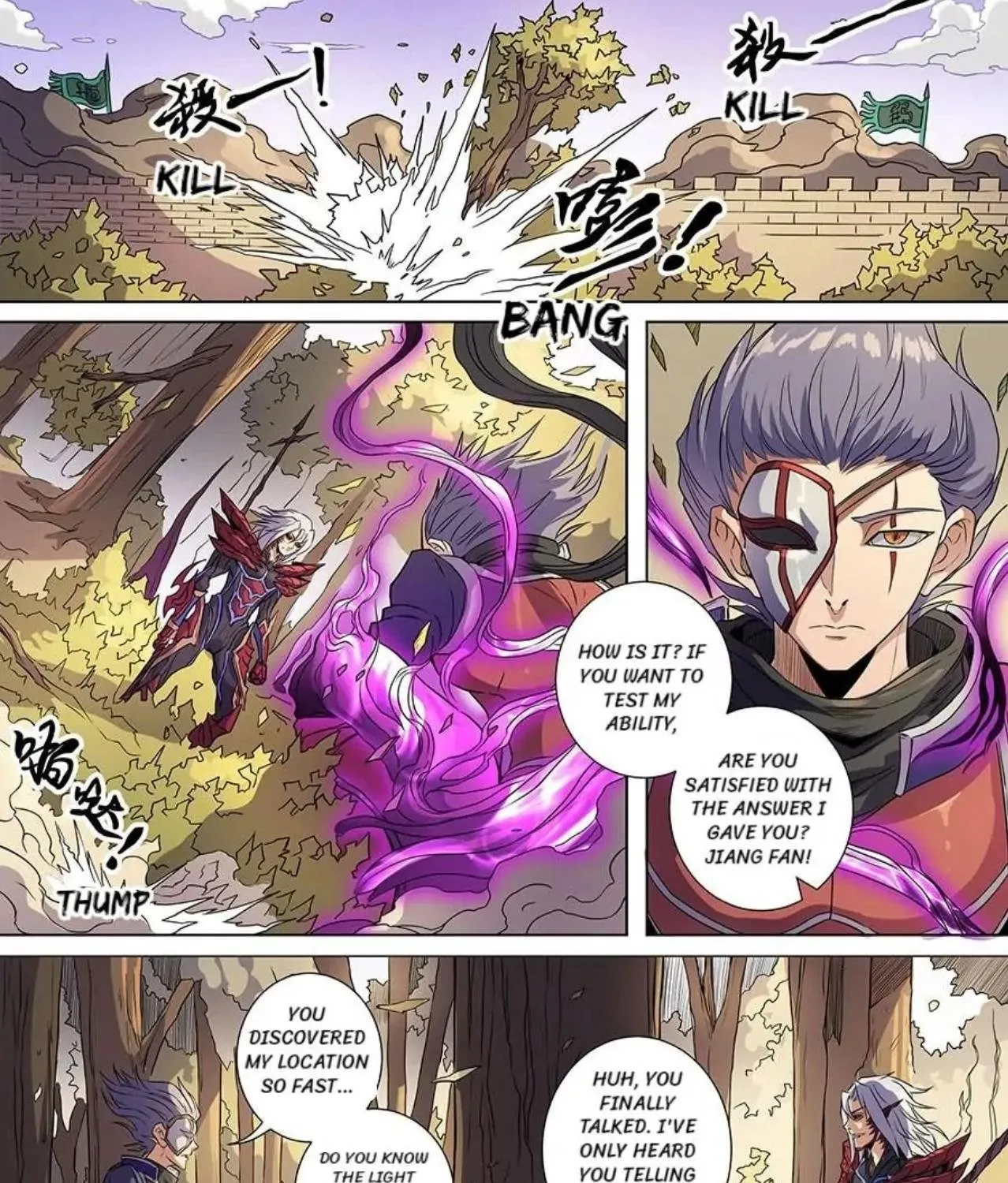 Read Tang Yin Zai Yi Jie Manga Online