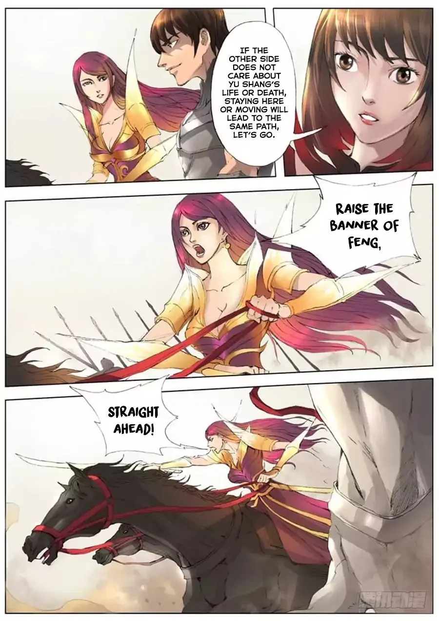 Read Tang Yin Zai Yi Jie Manga Online