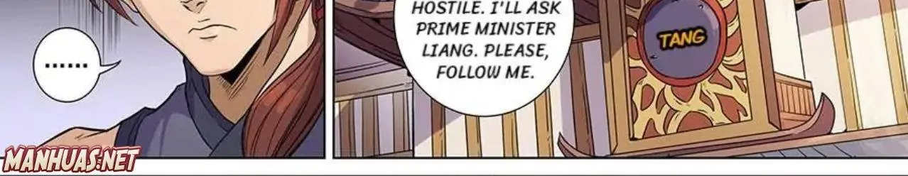 Read Tang Yin Zai Yi Jie Manga Online