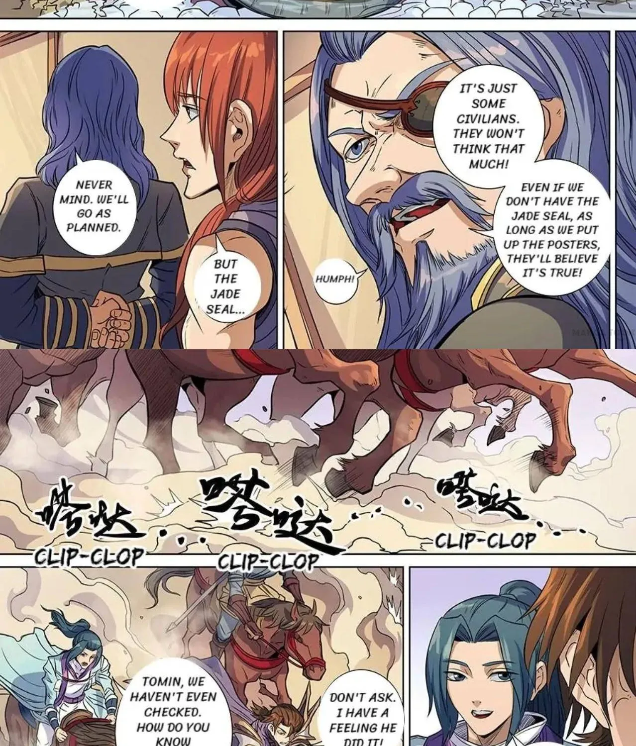 Read Tang Yin Zai Yi Jie Manga Online