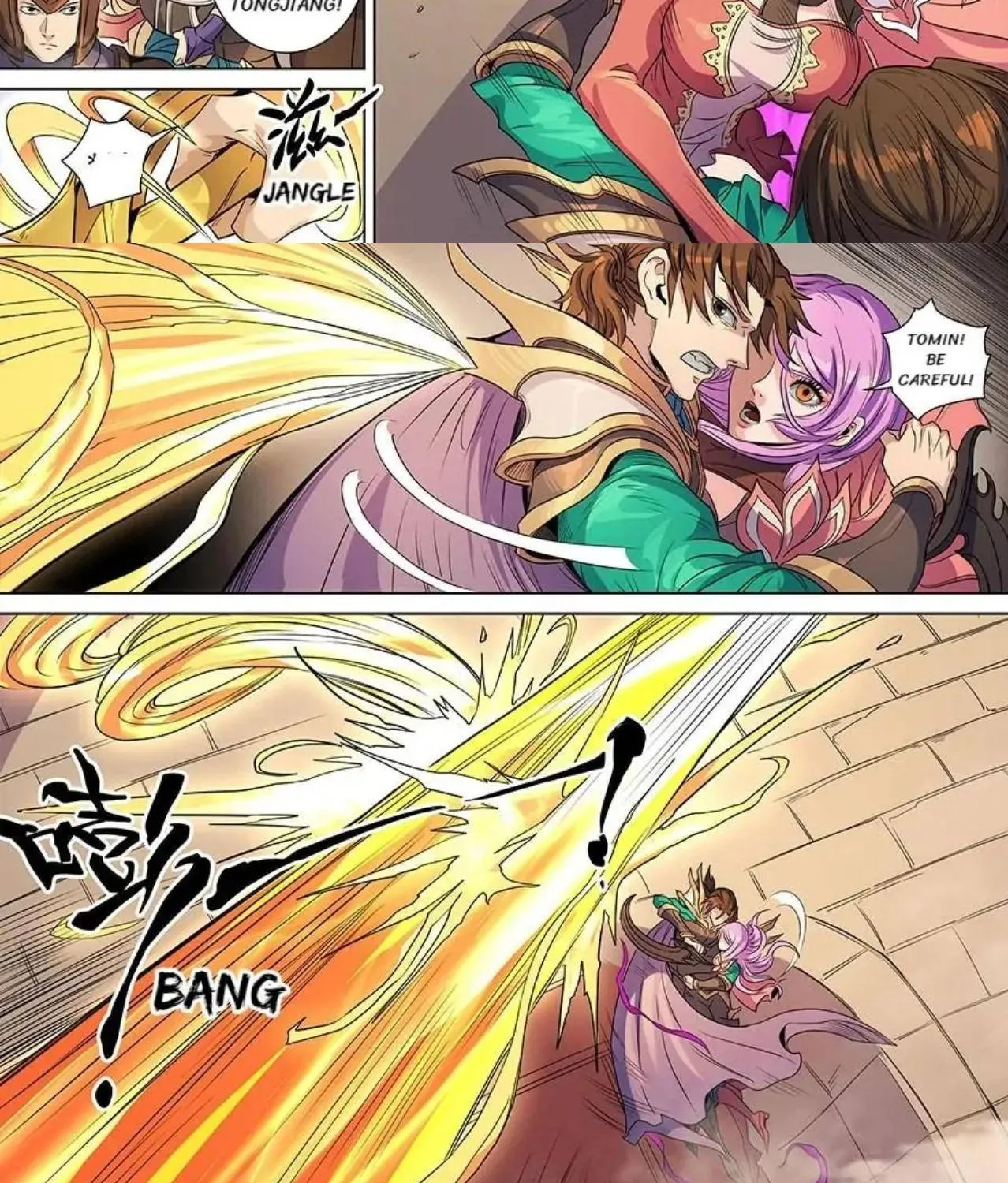 Read Tang Yin Zai Yi Jie Manga Online