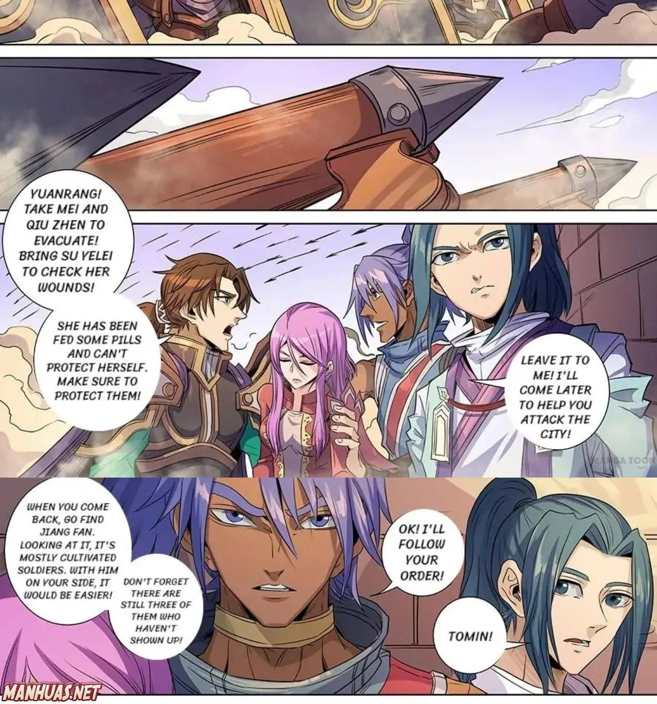 Read Tang Yin Zai Yi Jie Manga Online