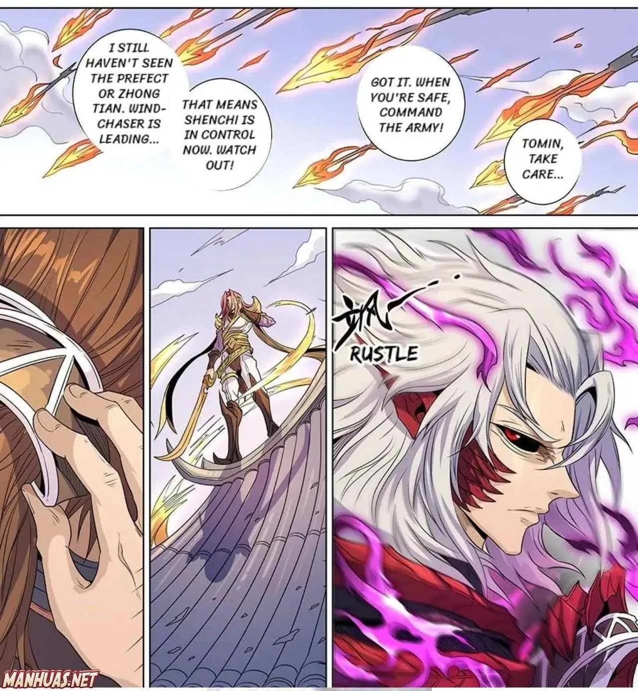Read Tang Yin Zai Yi Jie Manga Online