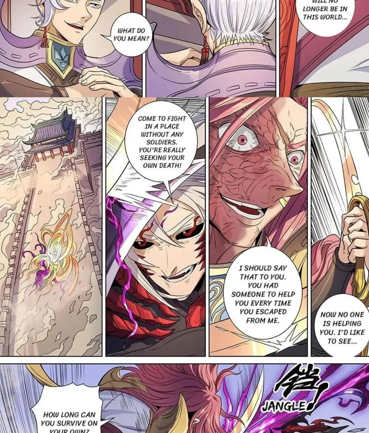 Read Tang Yin Zai Yi Jie Manga Online