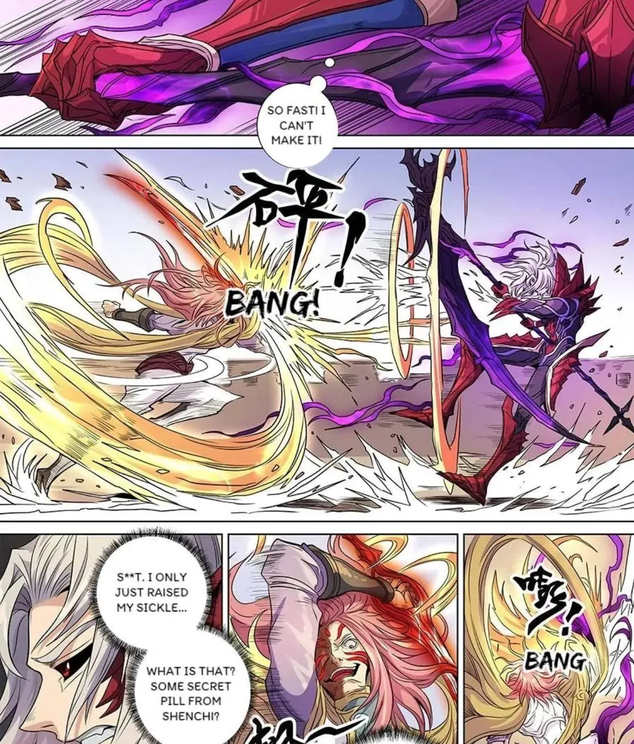 Read Tang Yin Zai Yi Jie Manga Online