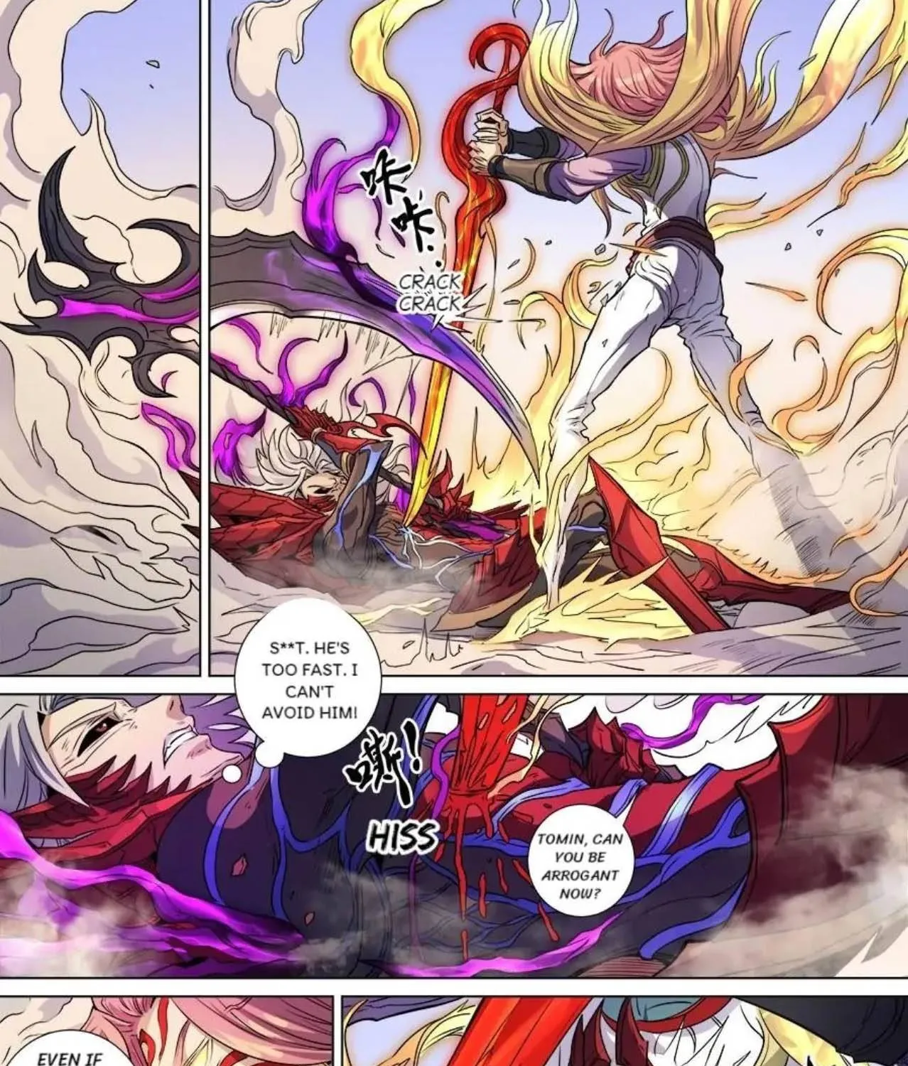 Read Tang Yin Zai Yi Jie Manga Online