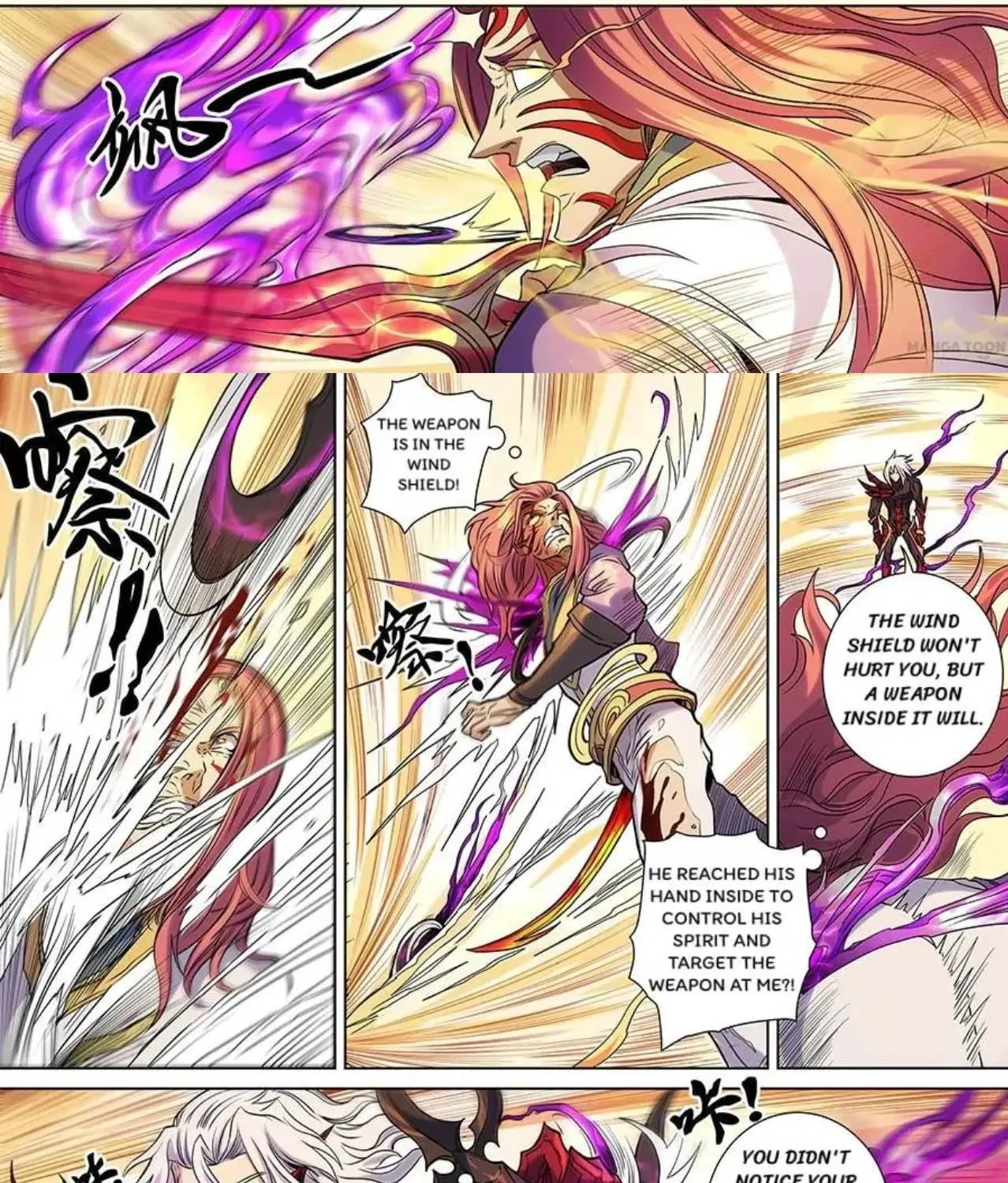 Read Tang Yin Zai Yi Jie Manga Online