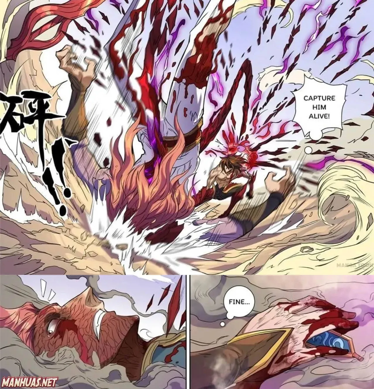 Read Tang Yin Zai Yi Jie Manga Online