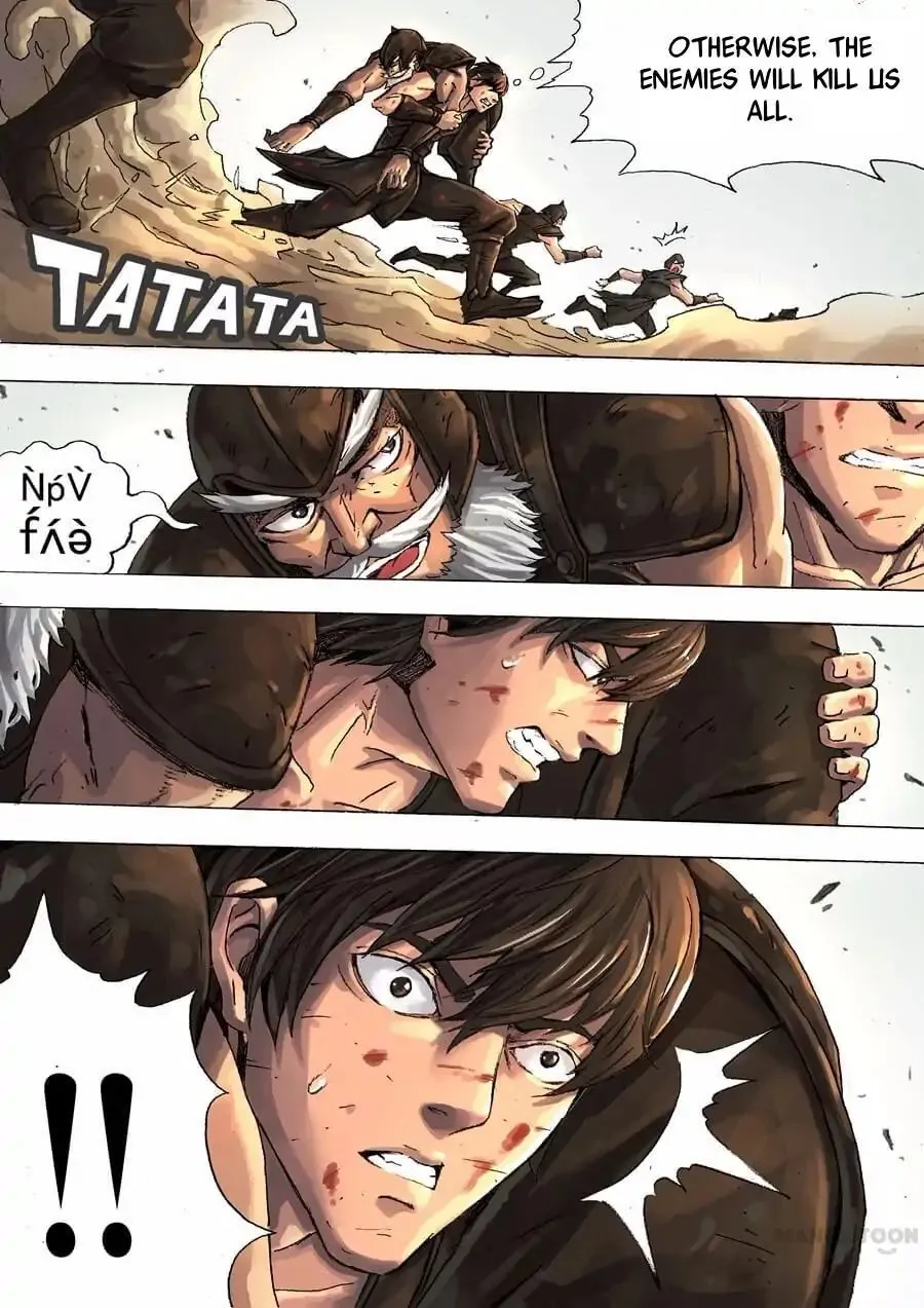 Read Tang Yin Zai Yi Jie Manga Online