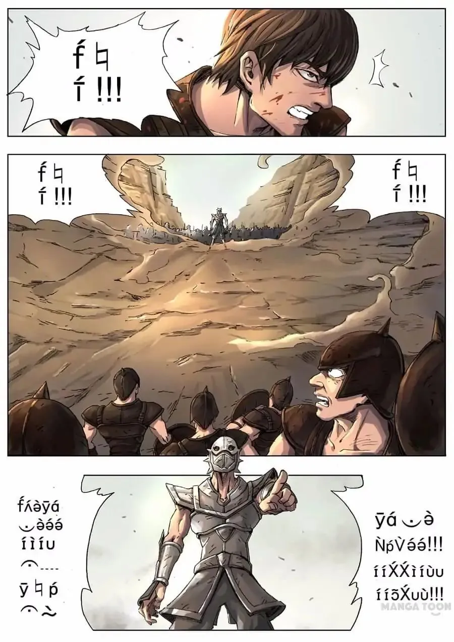 Read Tang Yin Zai Yi Jie Manga Online