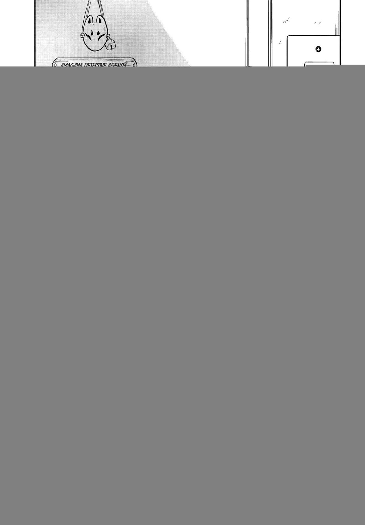 Read Tantei no Shikigami Manga Online