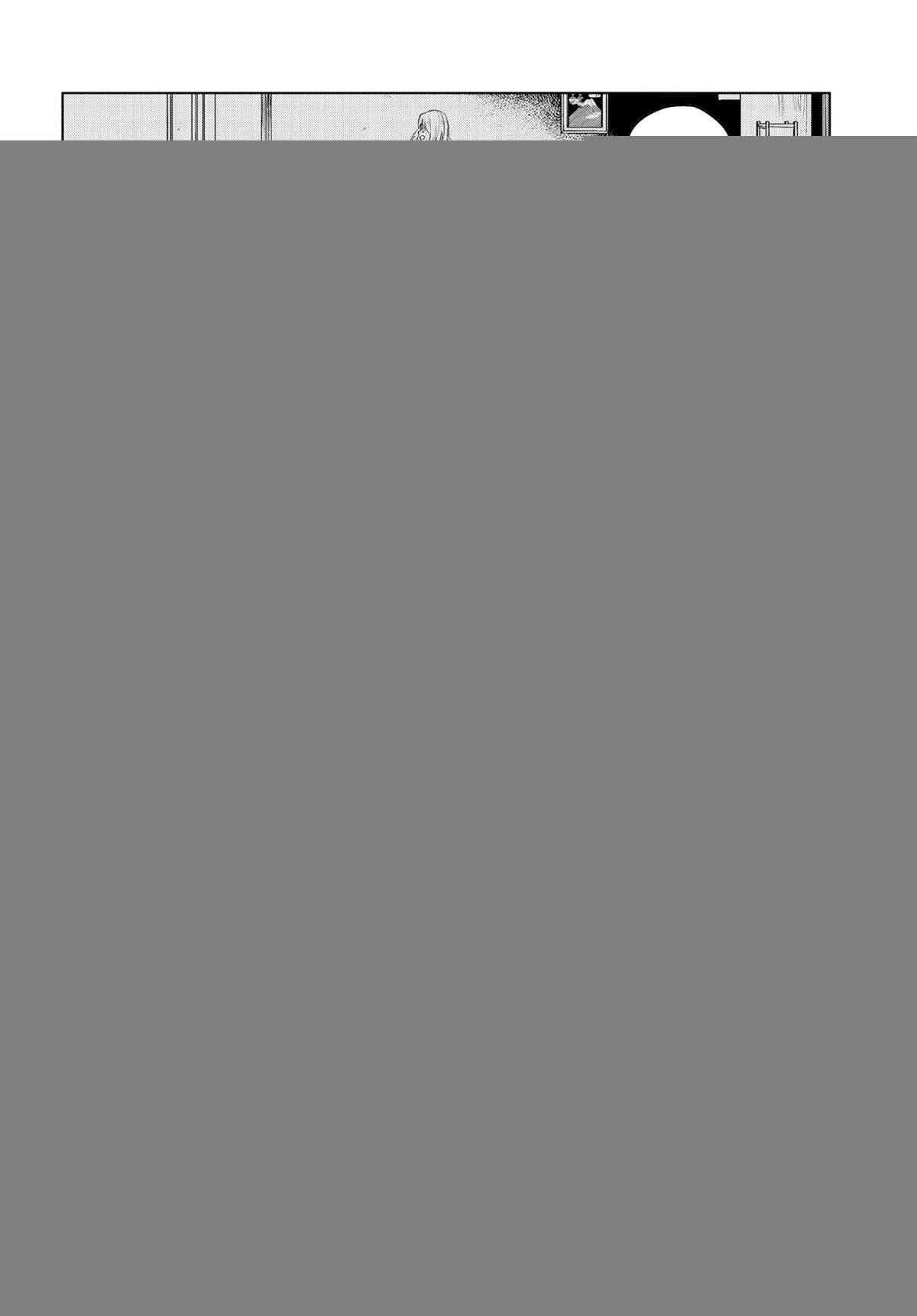 Read Tantei no Shikigami Manga Online