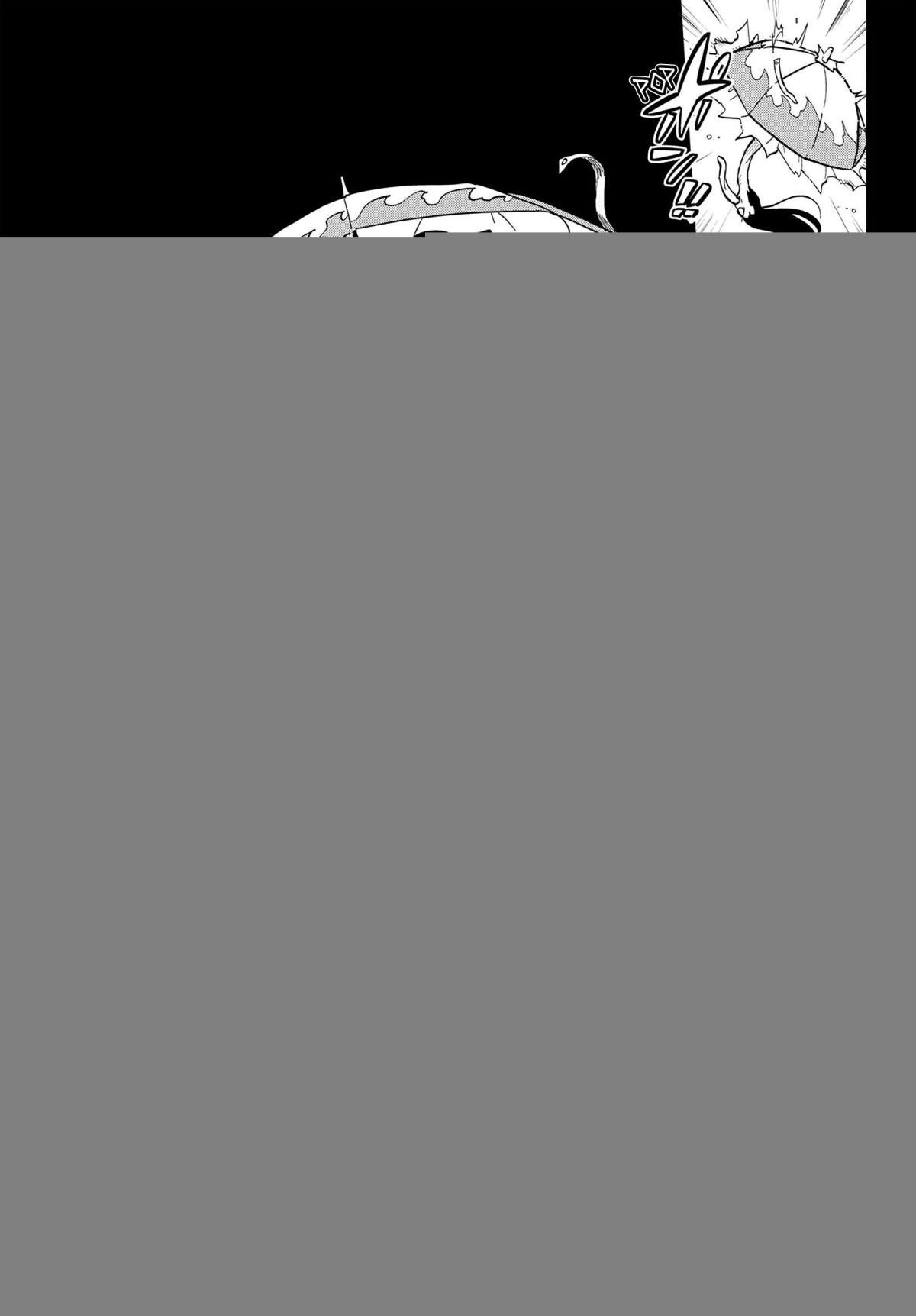 Read Tantei no Shikigami Manga Online