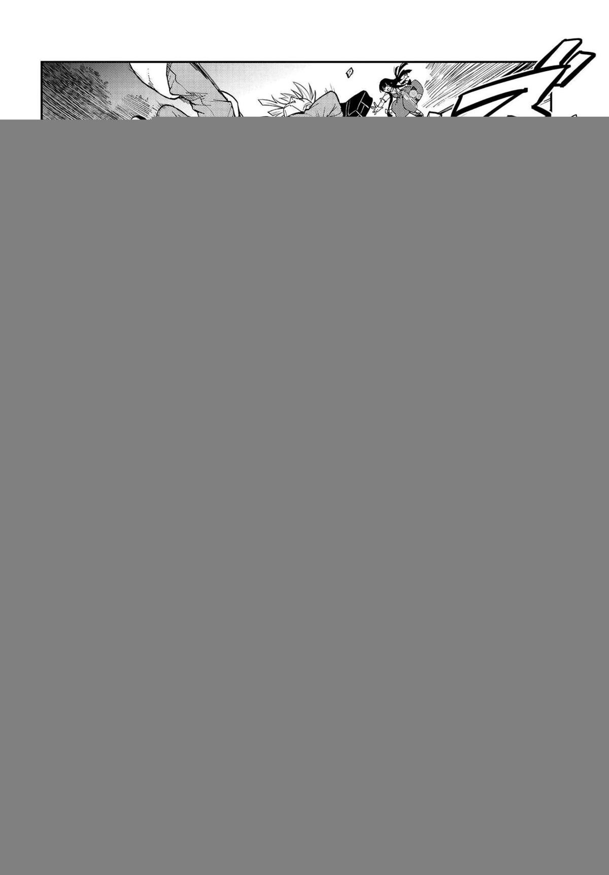 Read Tantei no Shikigami Manga Online