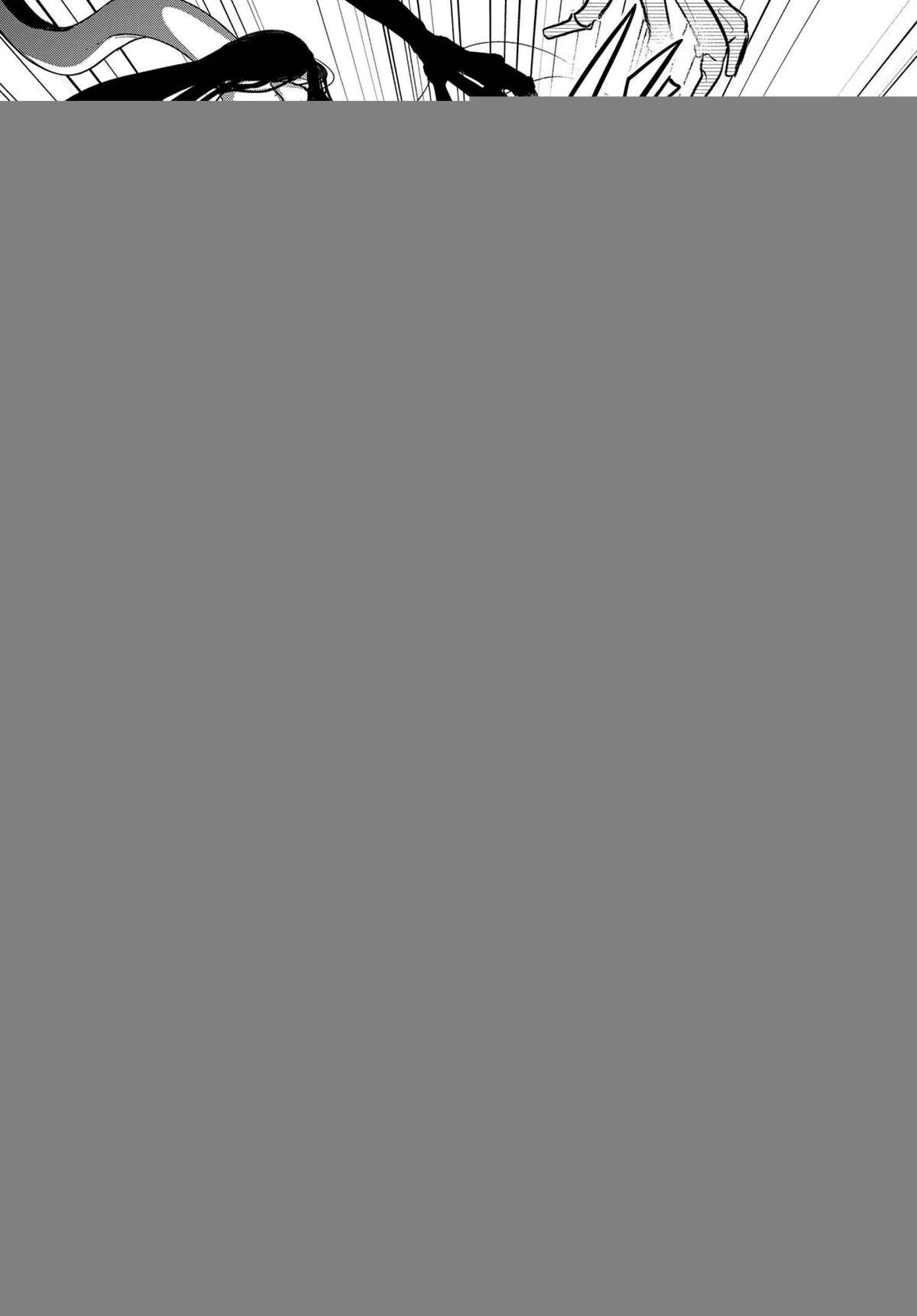 Read Tantei no Shikigami Manga Online